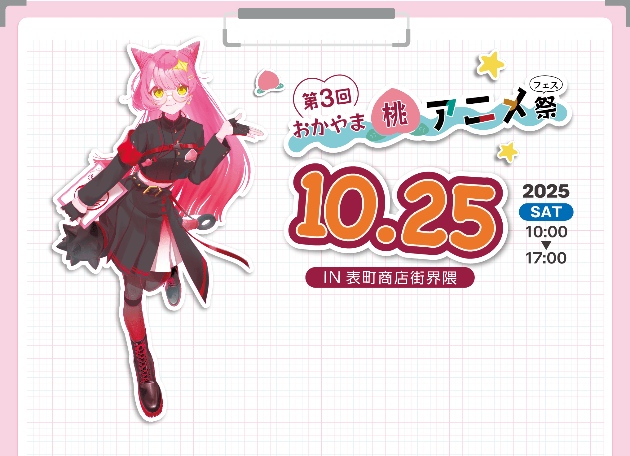 物販・展示ブース <nobr>サブカルショップ<nobr/><nobr>GAMEショコラ<nobr/>