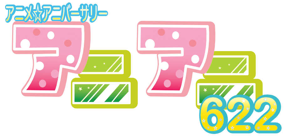 合同会社622